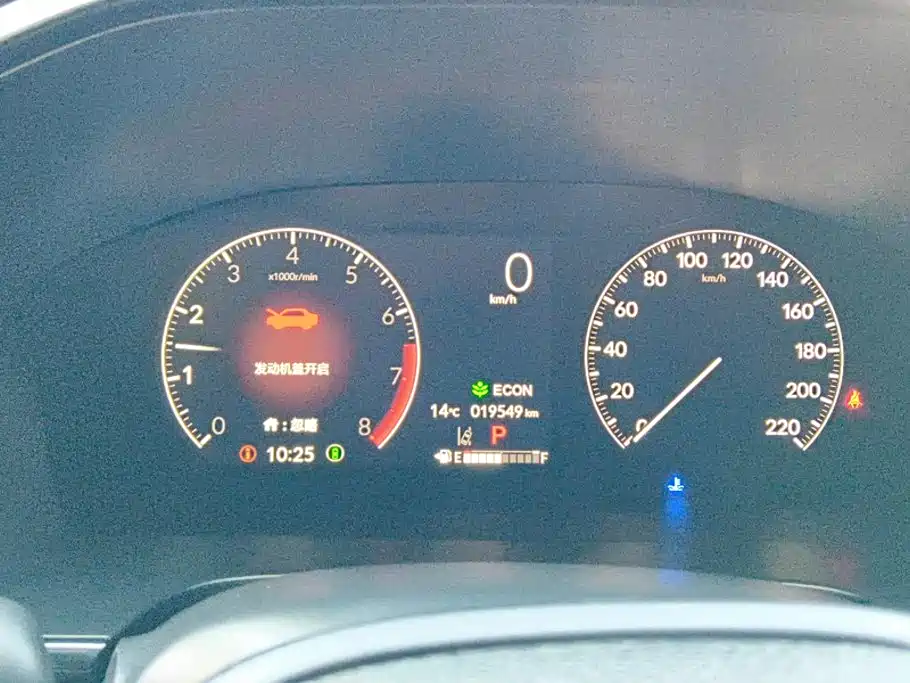 Honda CR-V — миниатюра 14