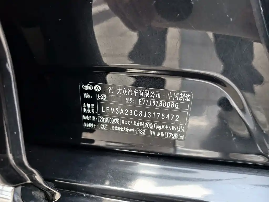Volkswagen Magotan — миниатюра 17