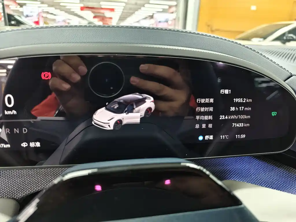 ZEEKR EXTREME KRYPTON 001