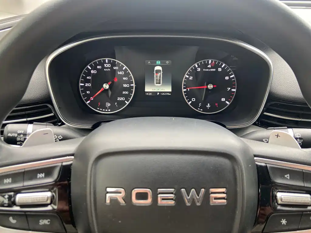 ROEWE IMAX8