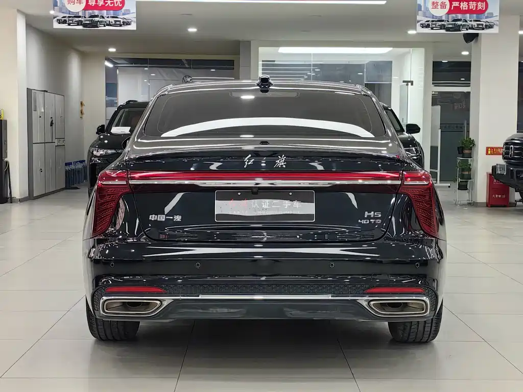 Hongqi HONGQI H5
