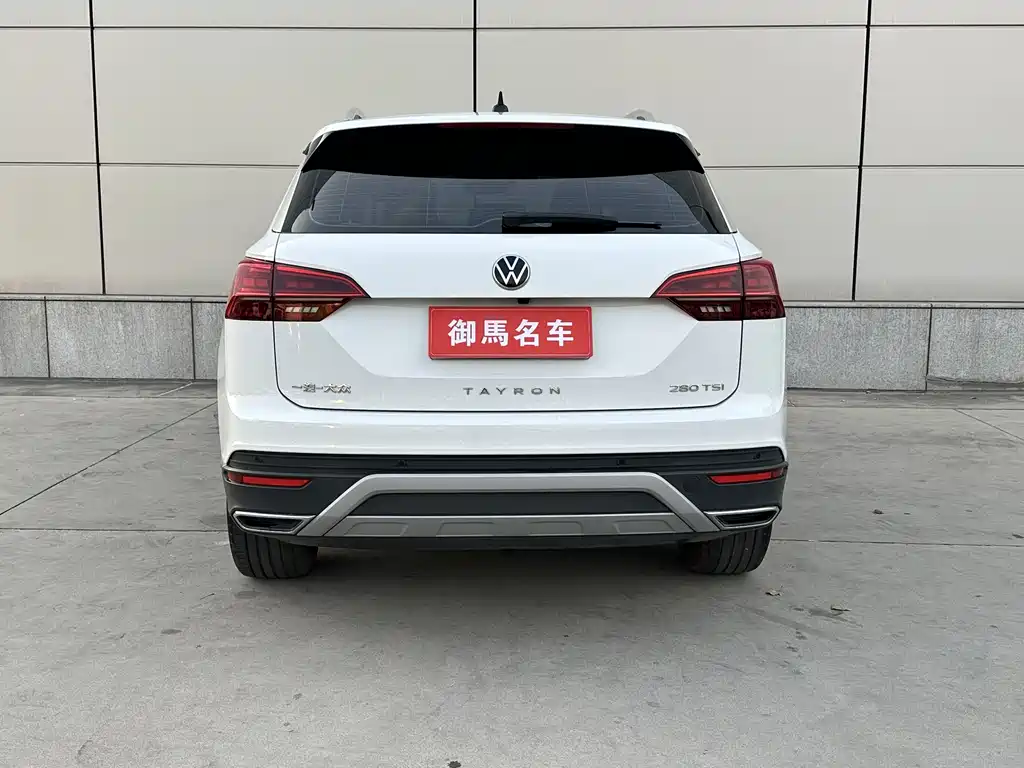 VOLKSWAGEN TANYUE
