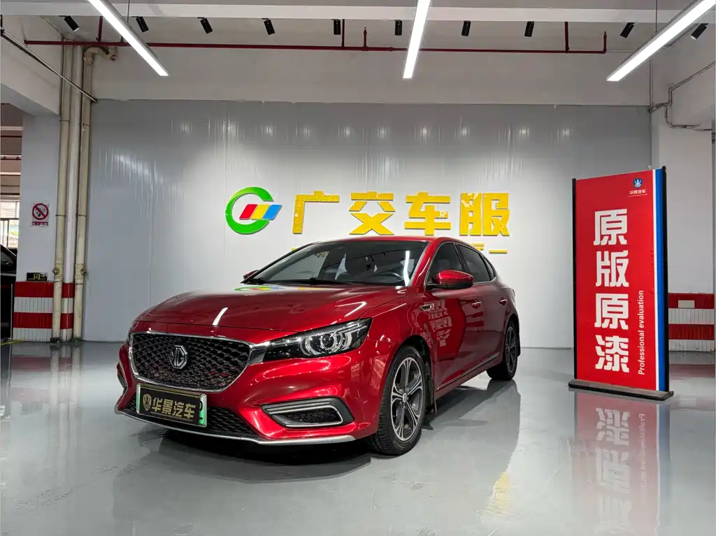 Mg 6 New Energy 2019