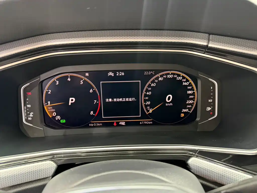 Volkswagen Tacqua 2021 280TSI DSG R-Line Smart Connect
