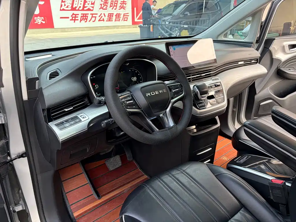 Roewe iMAX8 2021 400TGI Supreme
