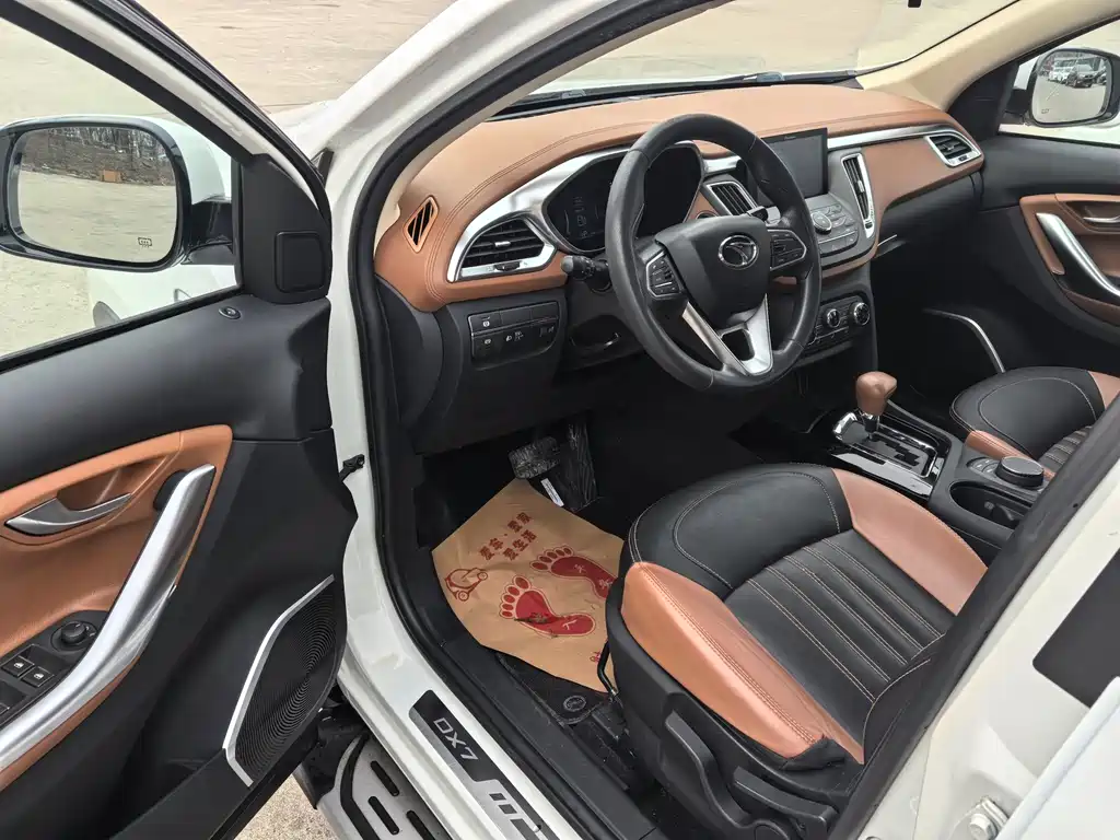 SOUEAST SOUTHEAST DX7