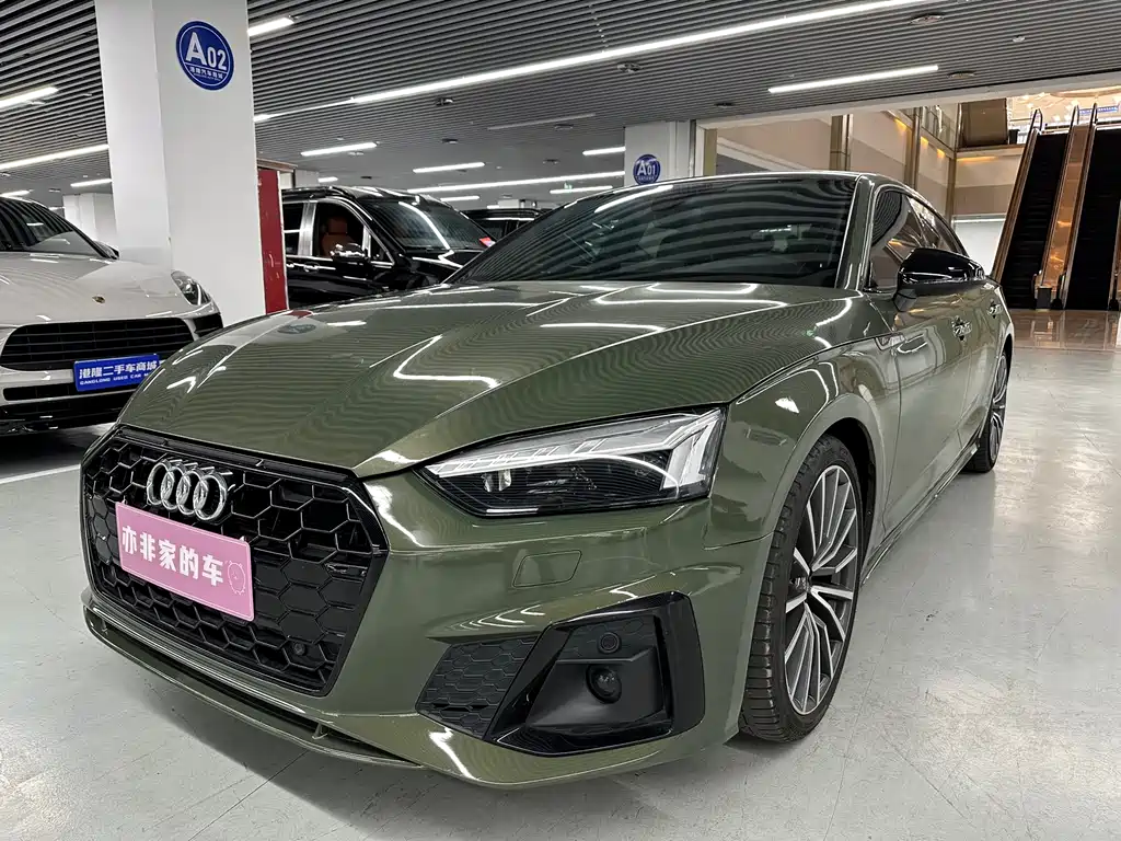 Audi A5 (Import) 2023