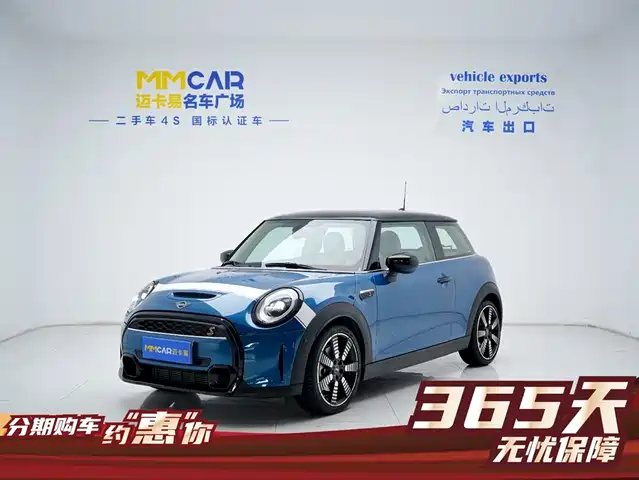 MINI 