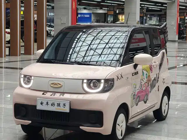 2023 Chery QQ Ice Cream