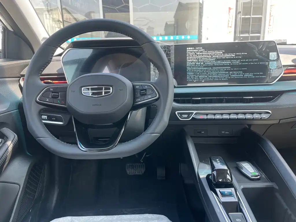 Geely Binrui 2024 COOL 1.5T DCT Champion