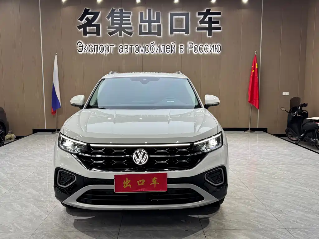VOLKSWAGEN TANYUE