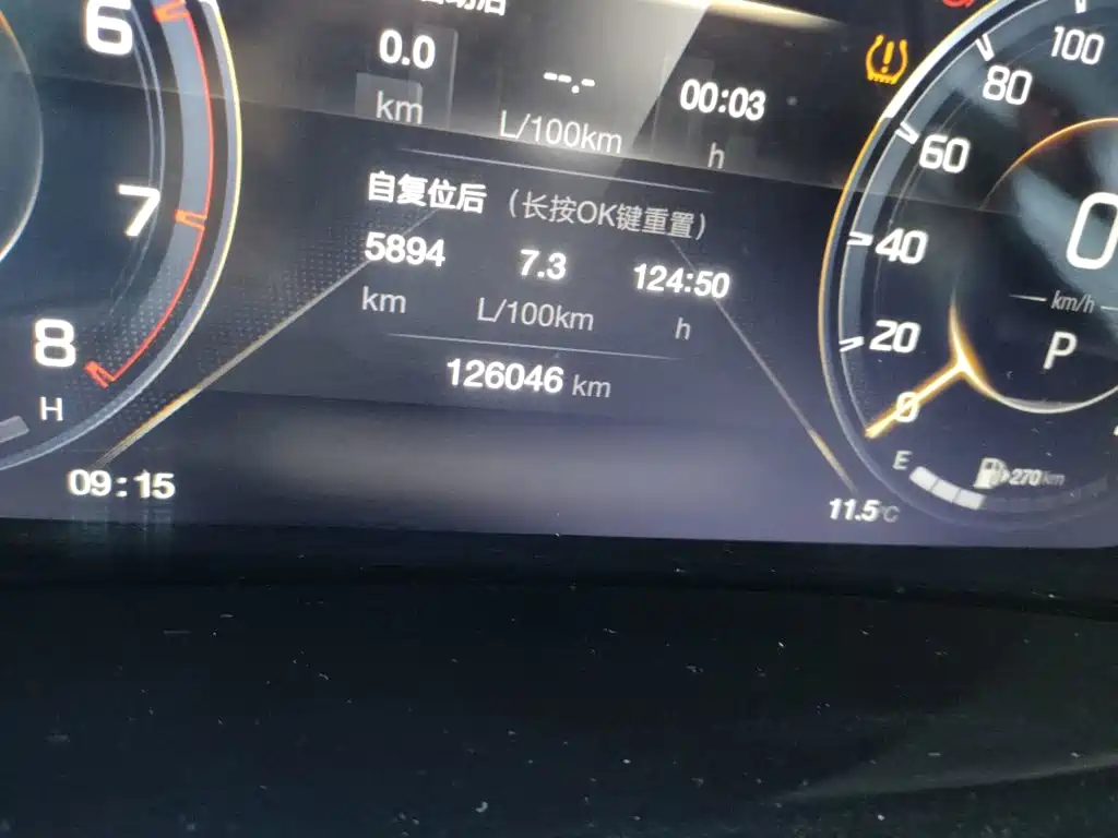 GAC Motor Trumpchi M8 — миниатюра 8