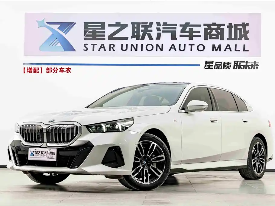 BMW 5 Series 2025
