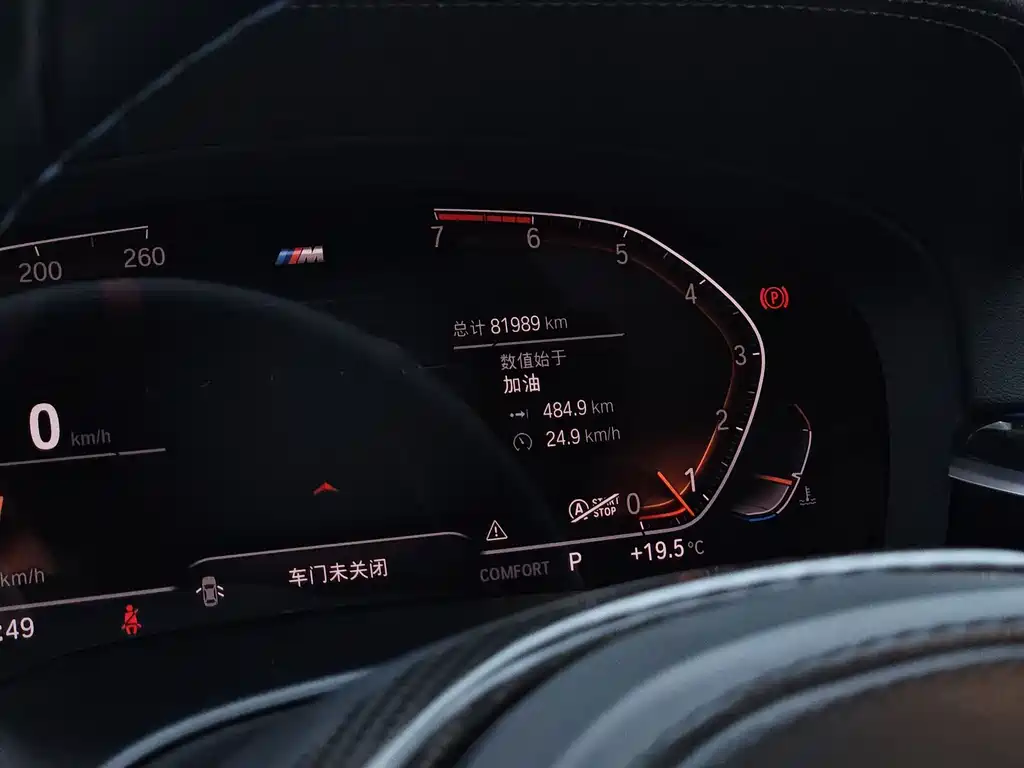 BMW 5 Series — миниатюра 23