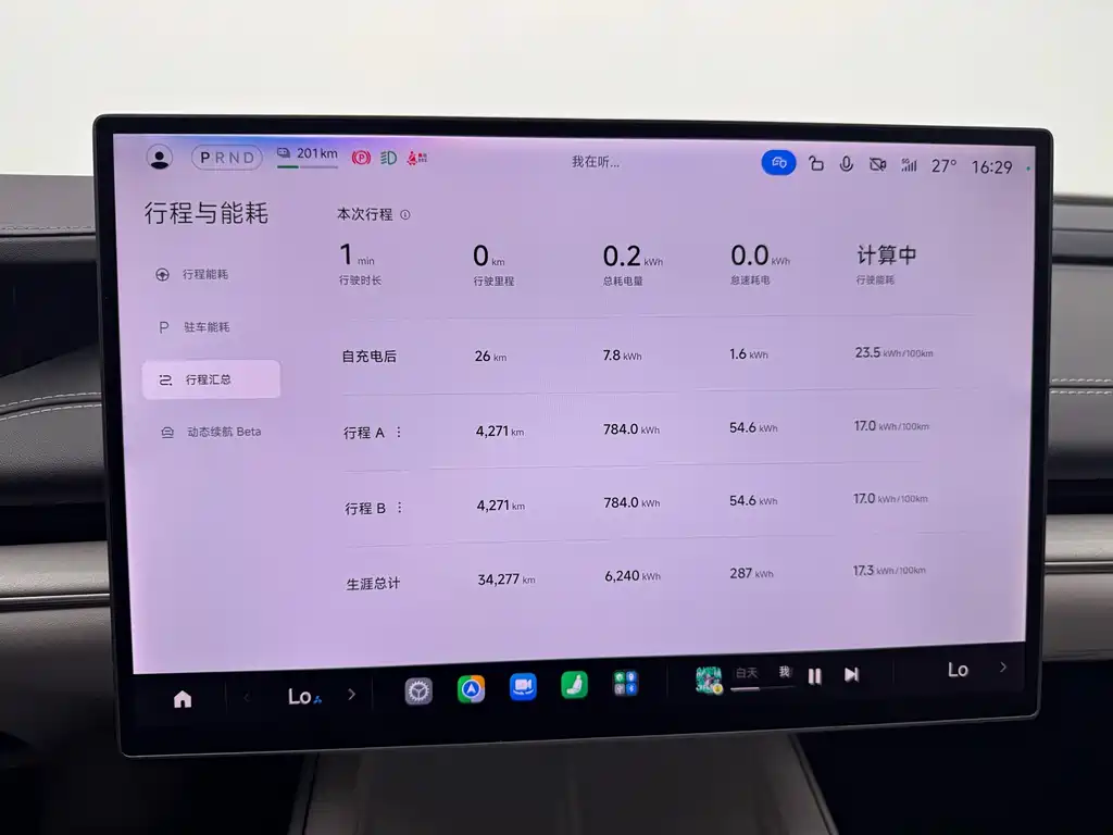 Xiaomi SU7 — миниатюра 17