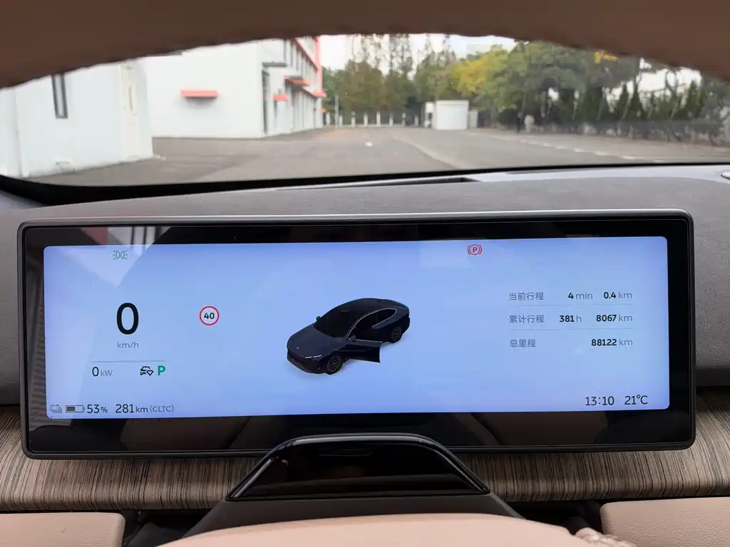 NIO ET7 — миниатюра 6