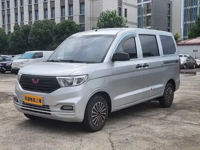 2021 Wuling Motors Hongguang