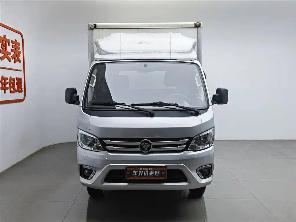 FOTON XIANGLING M