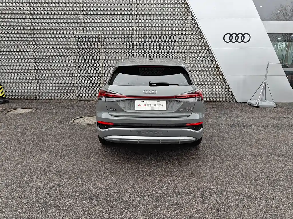 AUDI Q4 E TRON