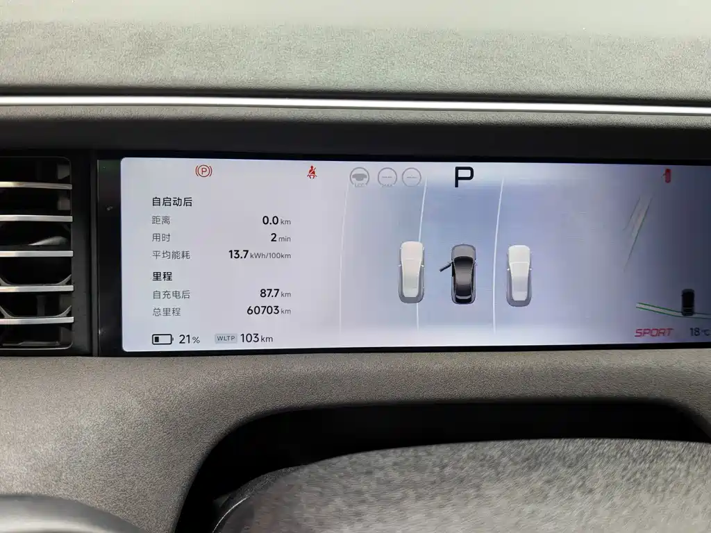XPeng G6 — миниатюра 14