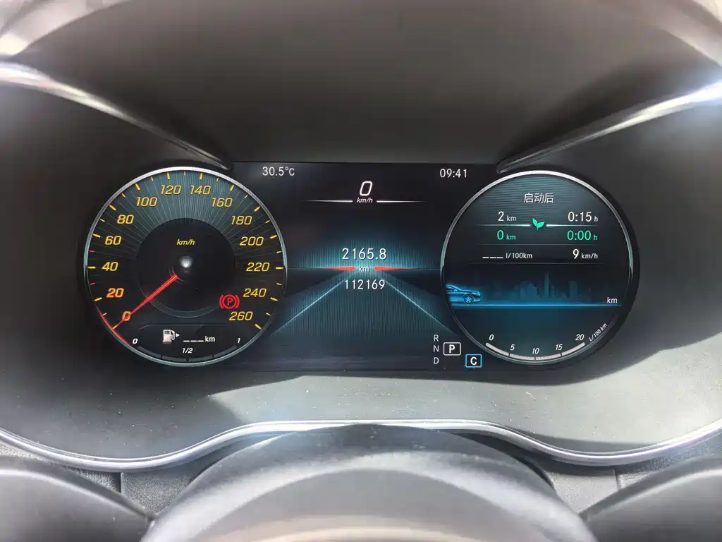 Mercedes-Benz C-Class C 2021 C 260