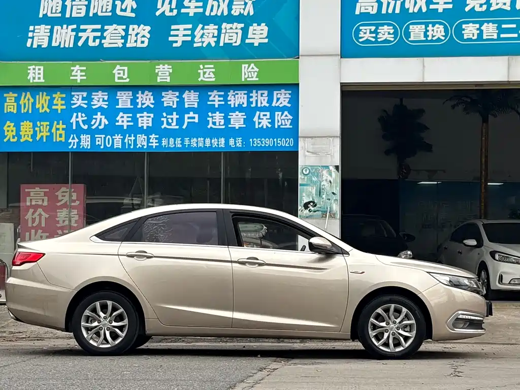 GEELY AUTOMOBILE EMGRAND GL