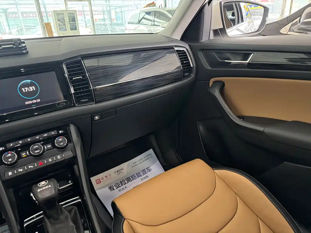 Skoda Kodiaq GT — миниатюра 9