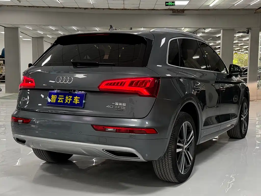 Audi Q5L 2020 40 TFSI