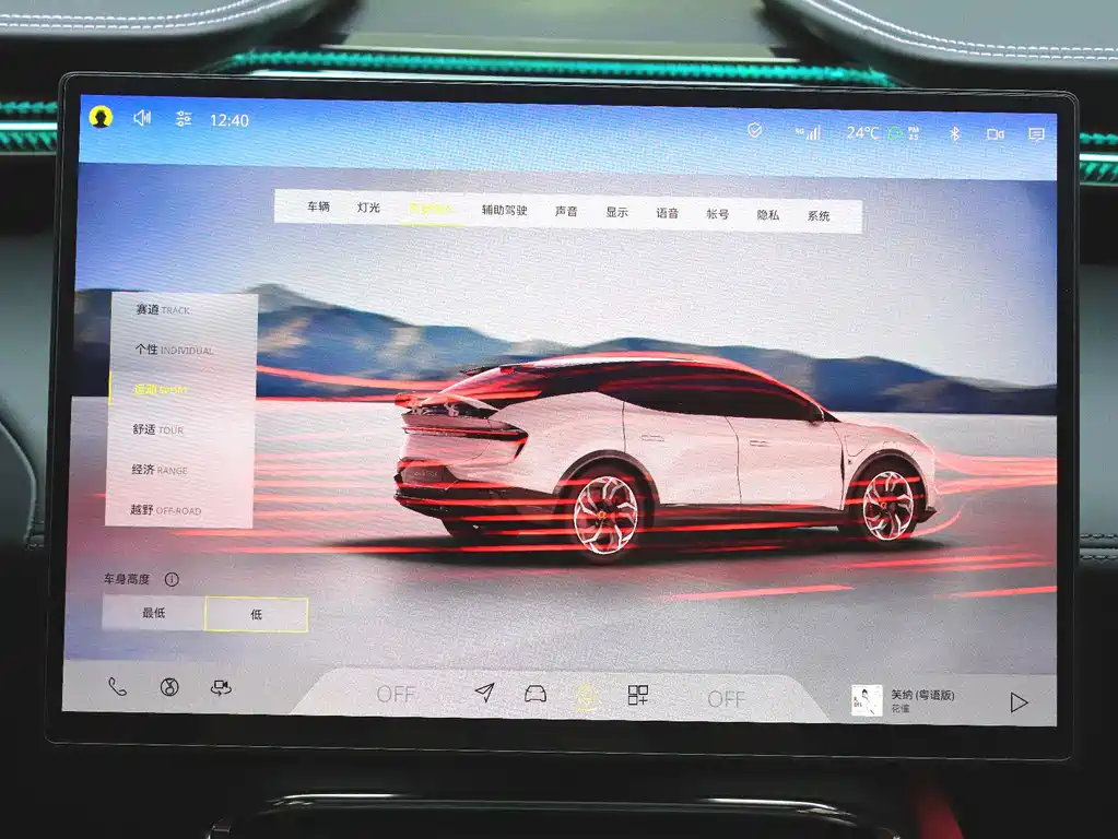 Lotus Eletre — миниатюра 14