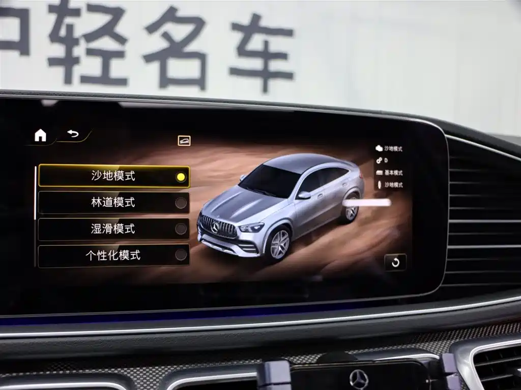 MERCEDES-BENZ GLE COUPE AMG