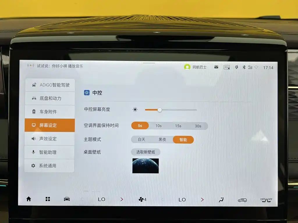 GAC Motor Trumpchi M8 — миниатюра 15