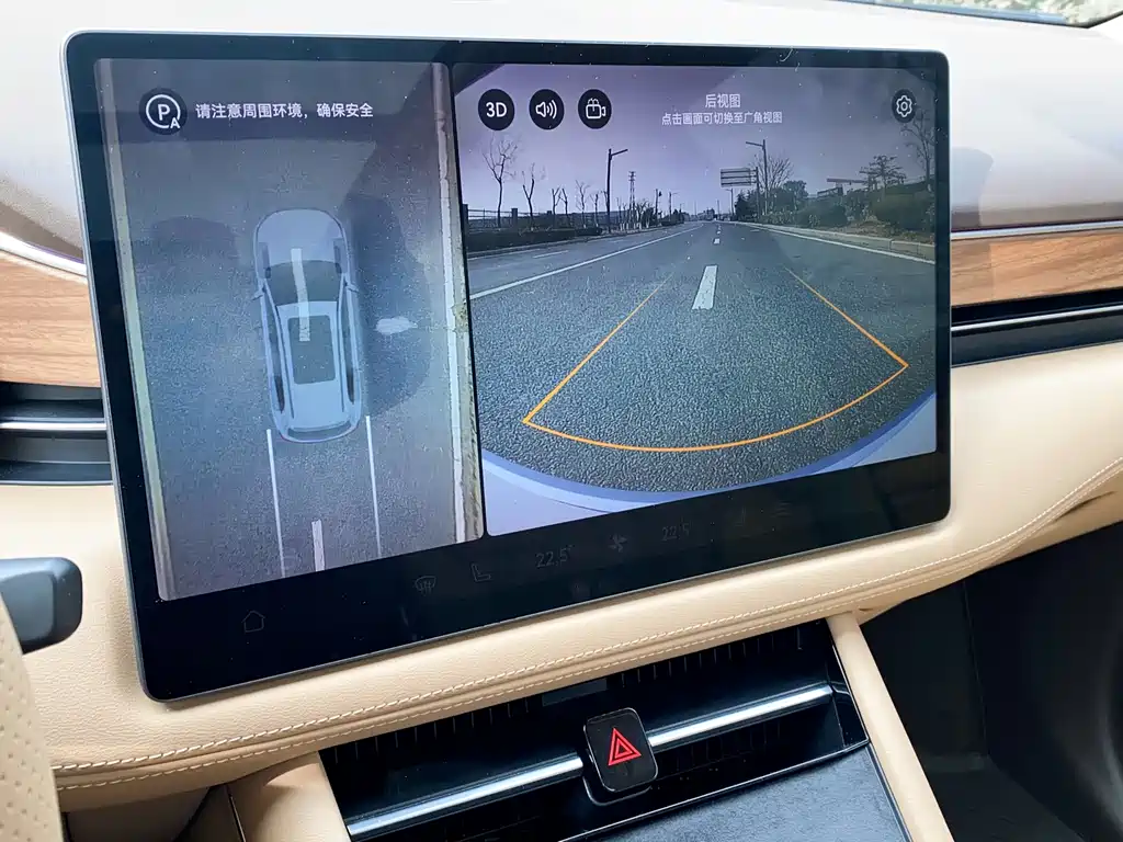 AITO ASK THE WORLD M7