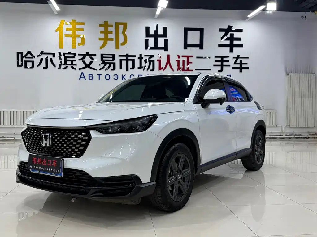 Honda XR-V 2023