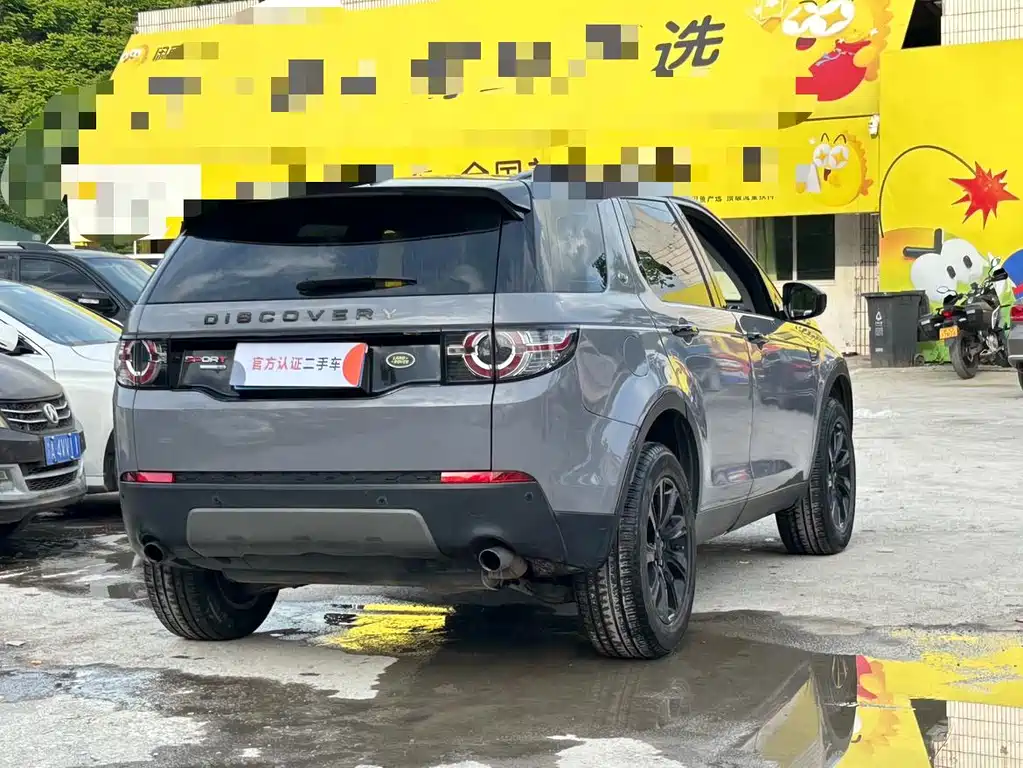 Land Rover Discovery Sport 2017 2.0T SE