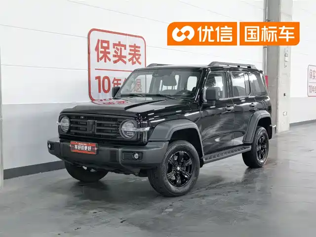 2023 TANK 300