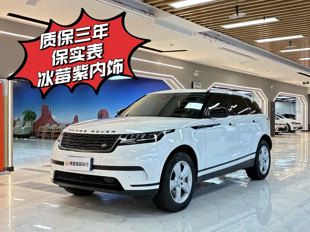 LAND ROVER RANGE ROVER STAR PULSE