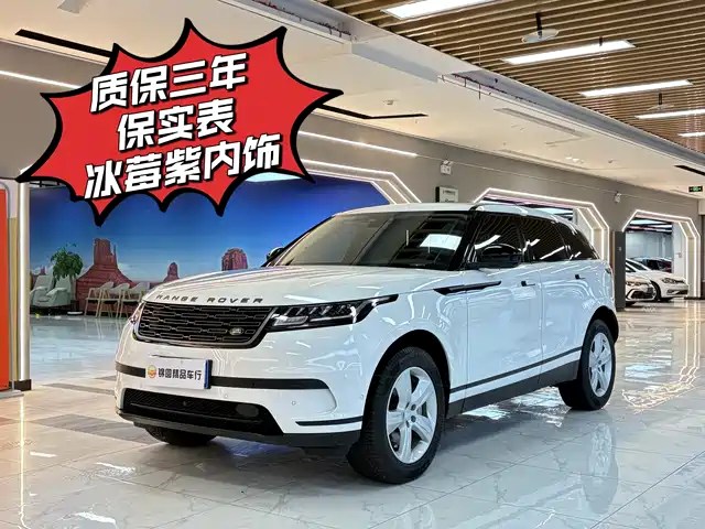 land-rover range-rover-star-pulse