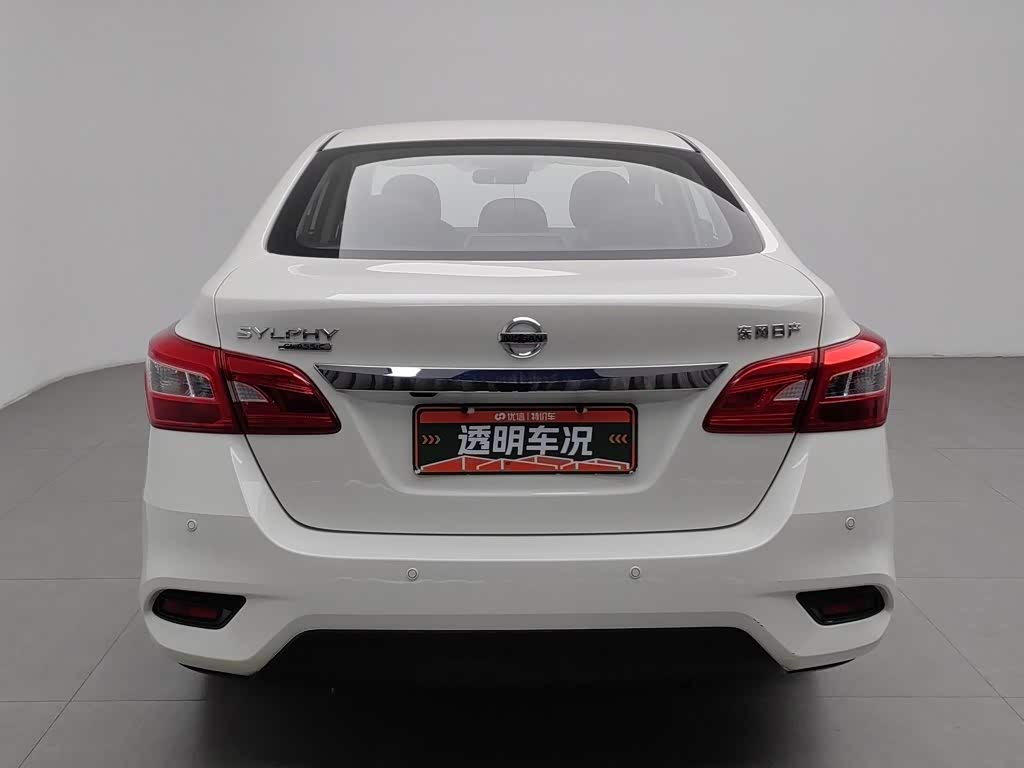 Nissan Sylphy 1.6 л 2023 г. Белый, пробег 41600 км