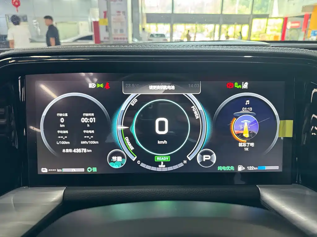 GAC Motor Trumpchi ES9 — миниатюра 24