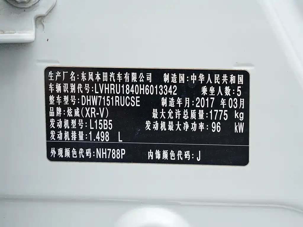 Honda XR-V — миниатюра 34