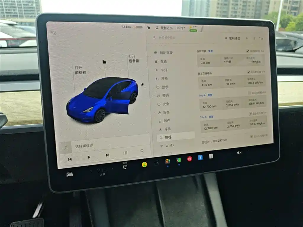 Tesla Model Y 2021 3D7