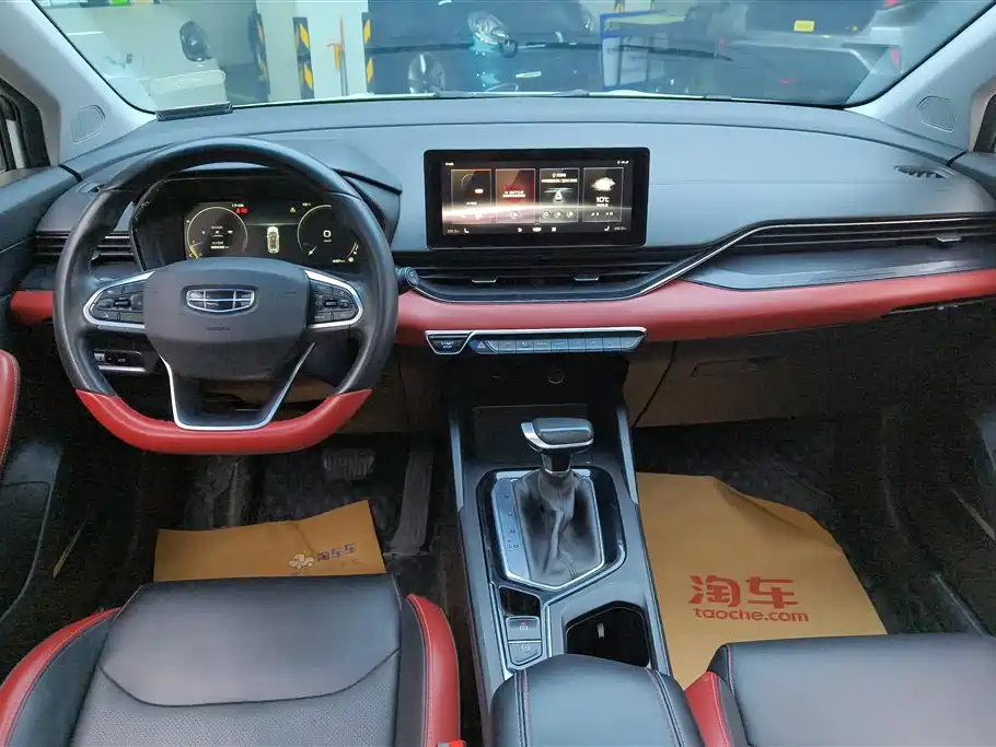 GEELY AUTOMOBILE EMGRAND S