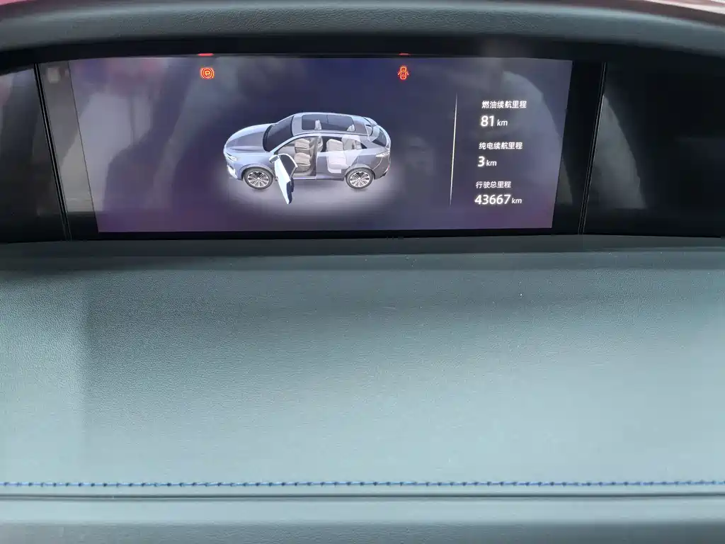 CHANGAN UNI K SMART IDD