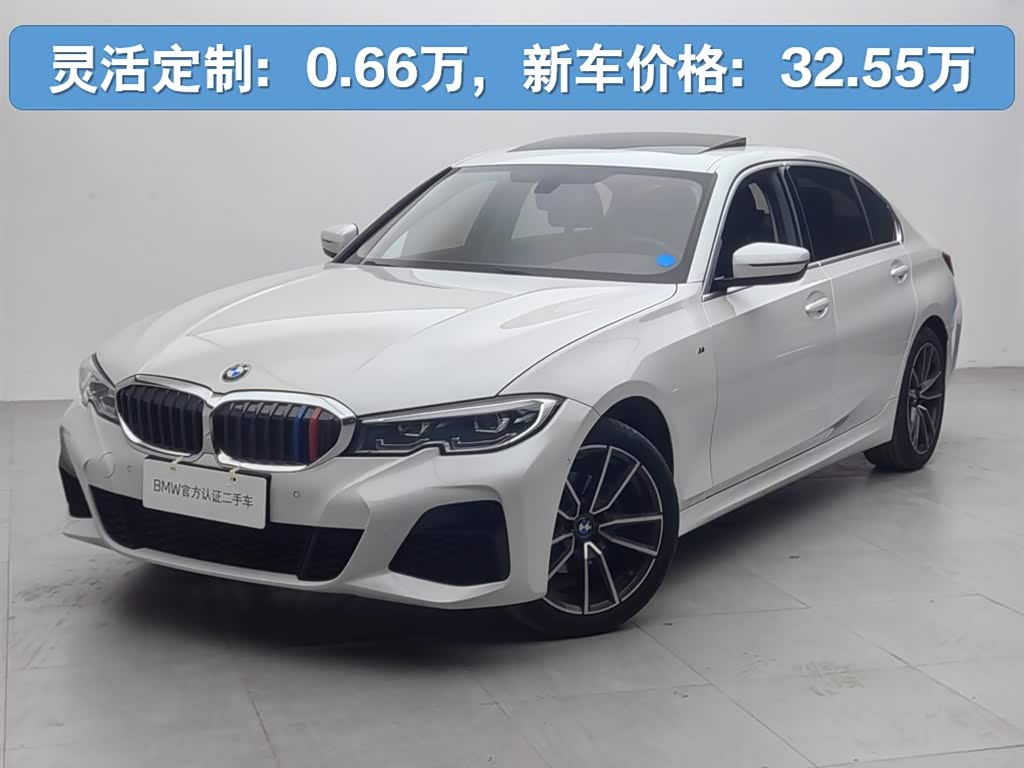 BMW X1 2.0 л 2021 г. Белый, пробег 39000 км