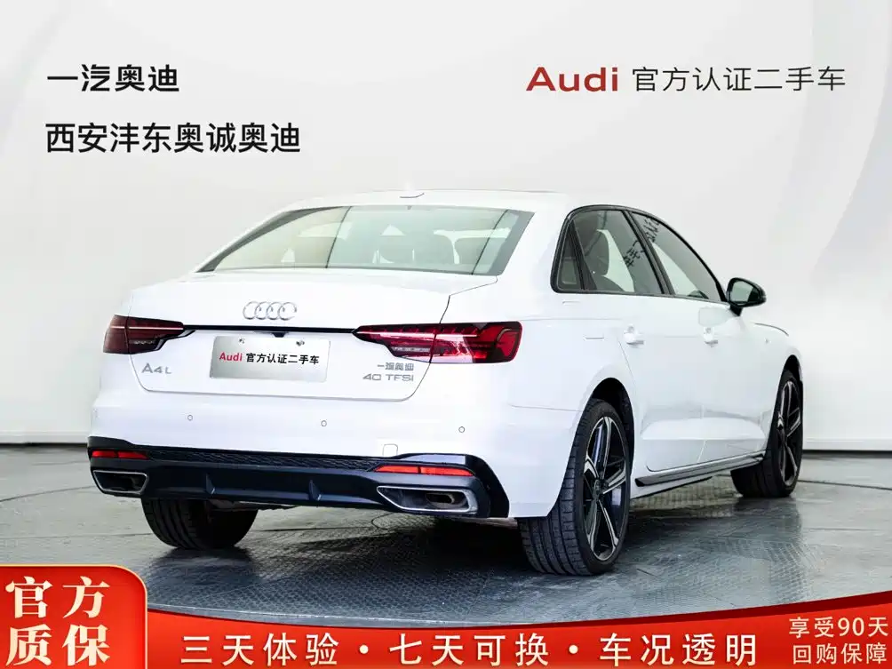 Audi A4L 2024 40 TFSI Luxury
