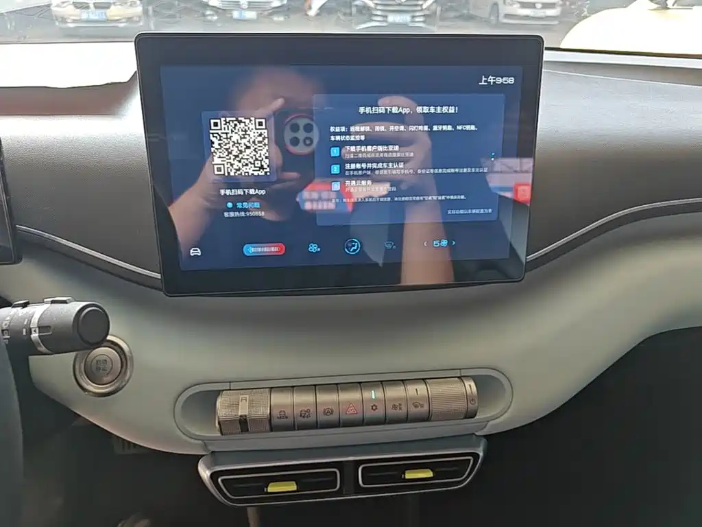 BYD Seagull — миниатюра 13
