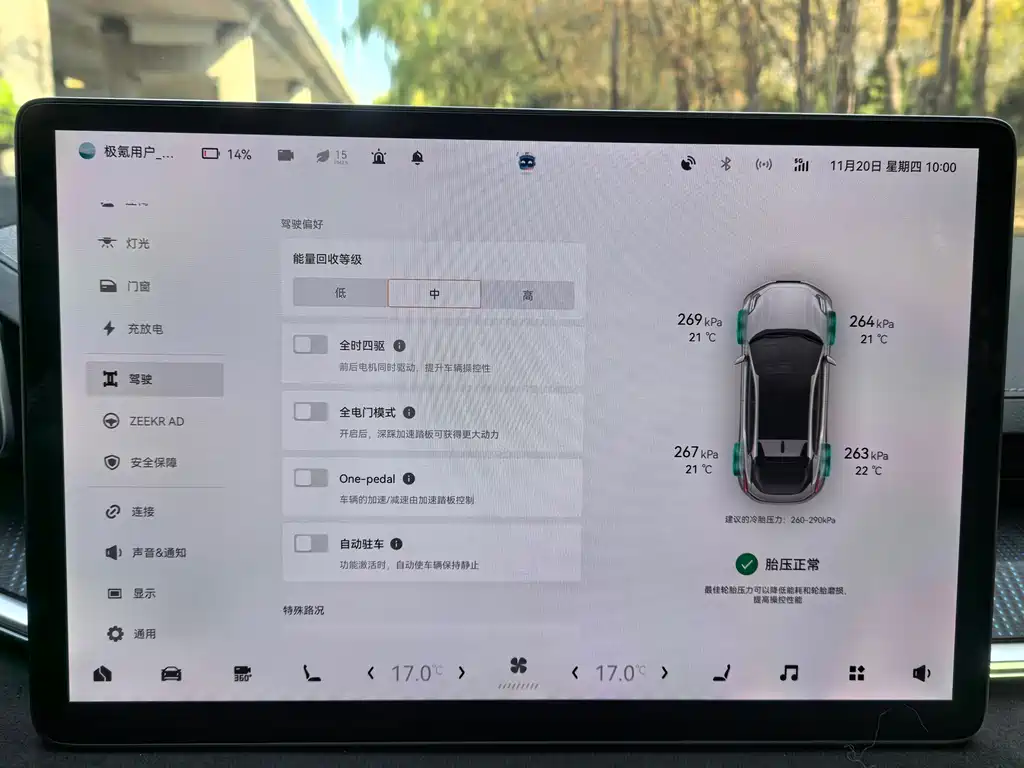 ZEEKR EXTREME KRYPTON 001