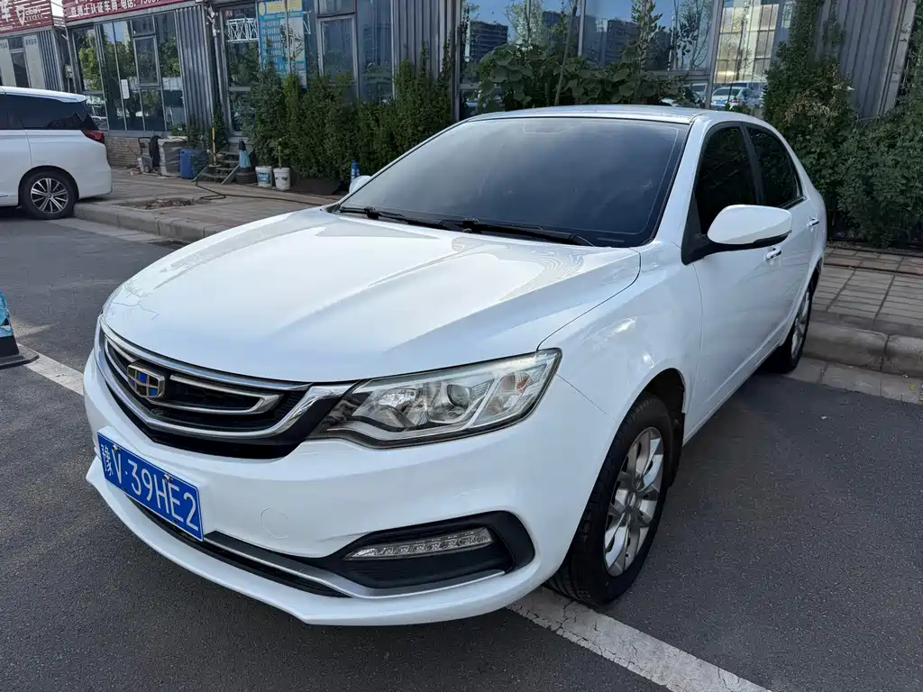 Geely Vision