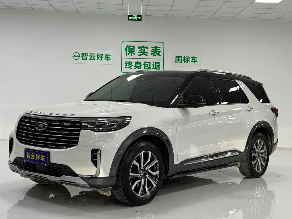Купить Ford Explorer