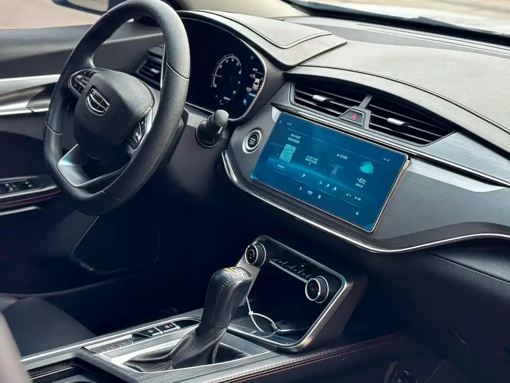 GEELY AUTOMOBILE BINRUI